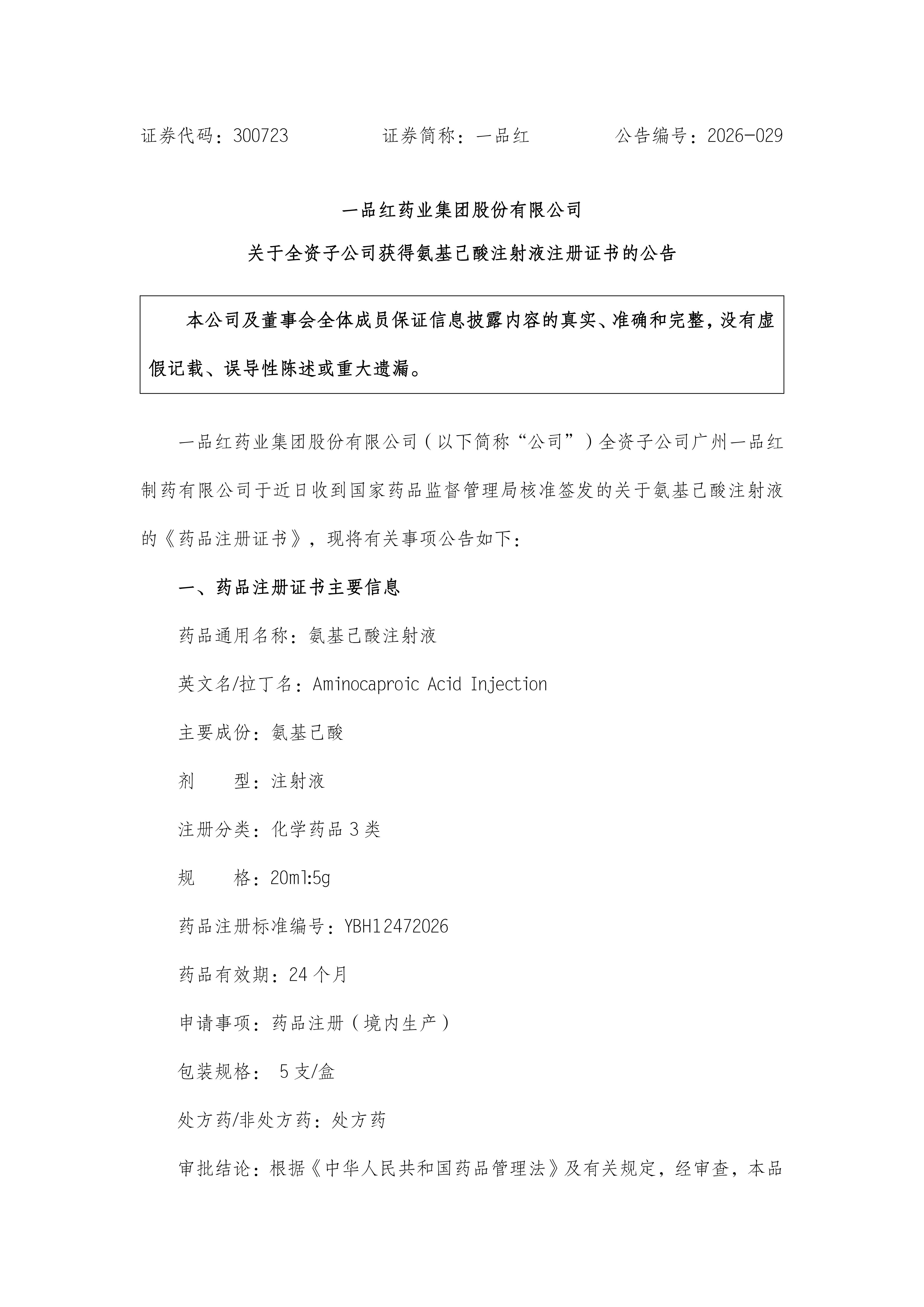 权门国际·(中国游)官方网站