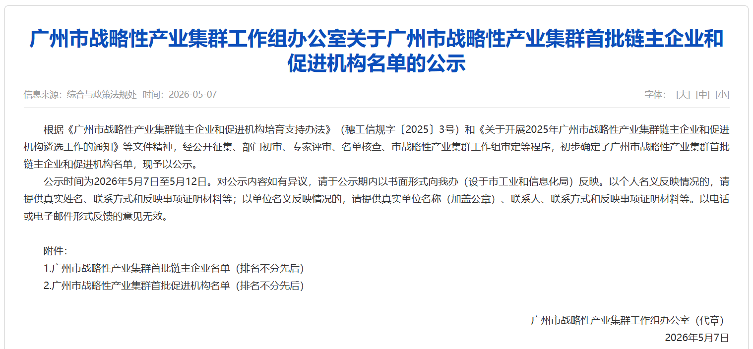 权门国际·(中国游)官方网站
