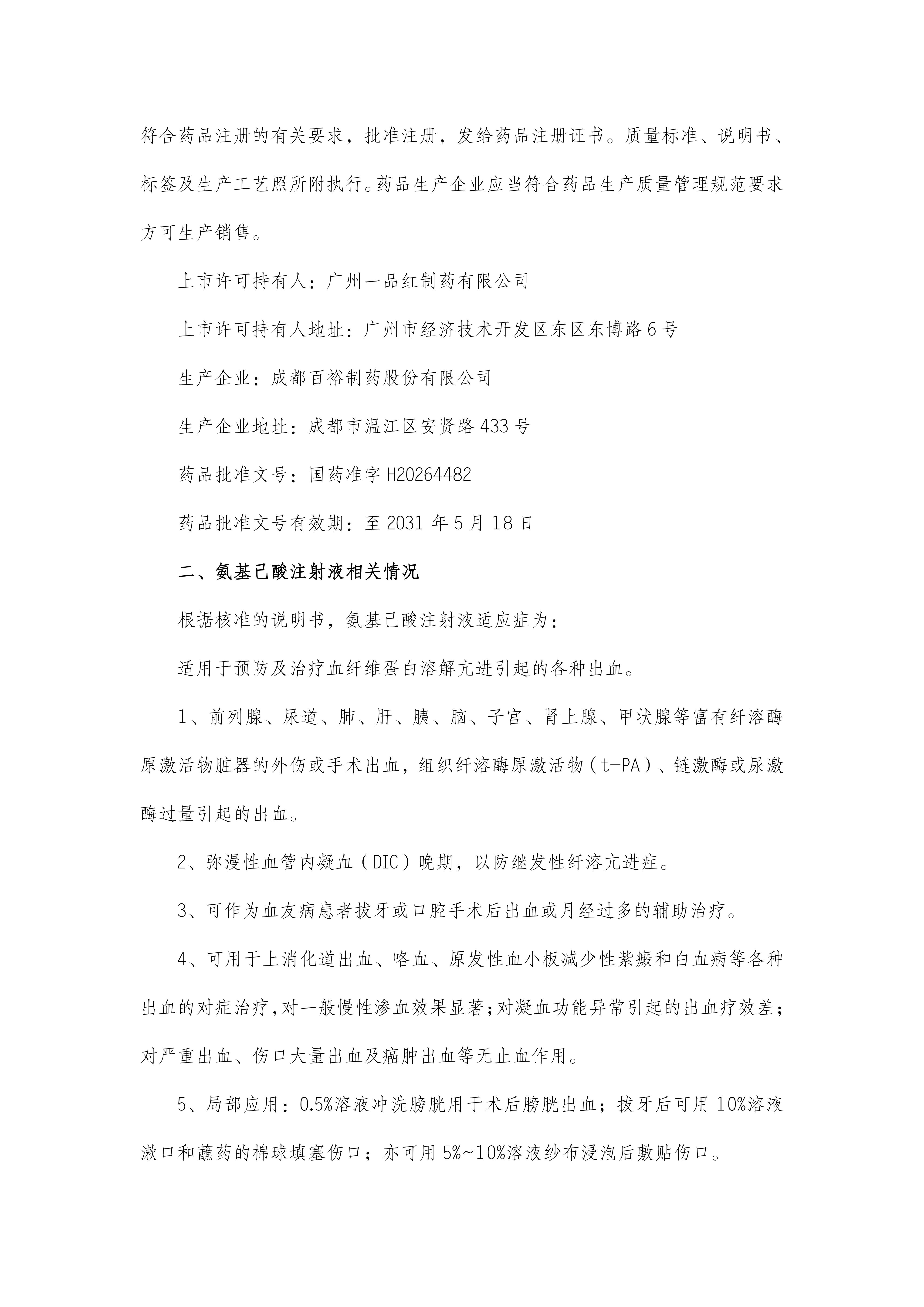 权门国际·(中国游)官方网站