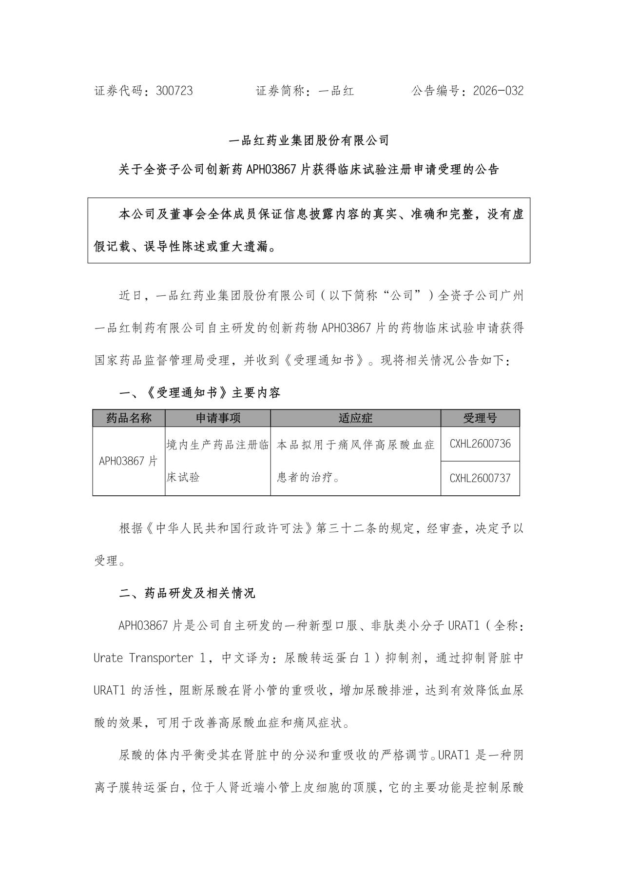 权门国际·(中国游)官方网站